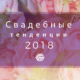 TESSACORP TESSACORP_blog_spring_ruso-80x80 Тренды цветов роз на День Святого Валентина тенденции 