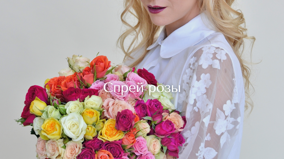 TESSACORP Banner-web-spray-roses-ru Home Page Ru 